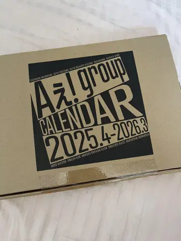 A!group 달력 2025-2026