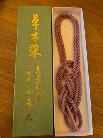 무형 문화재 코모리 히사시 허리띠 초목 염색 보라색 미사용품