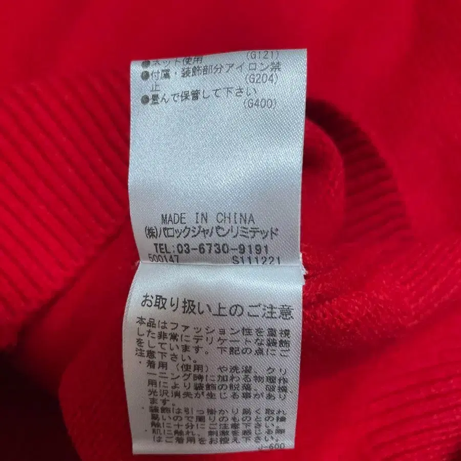 10번째 상품 이미지