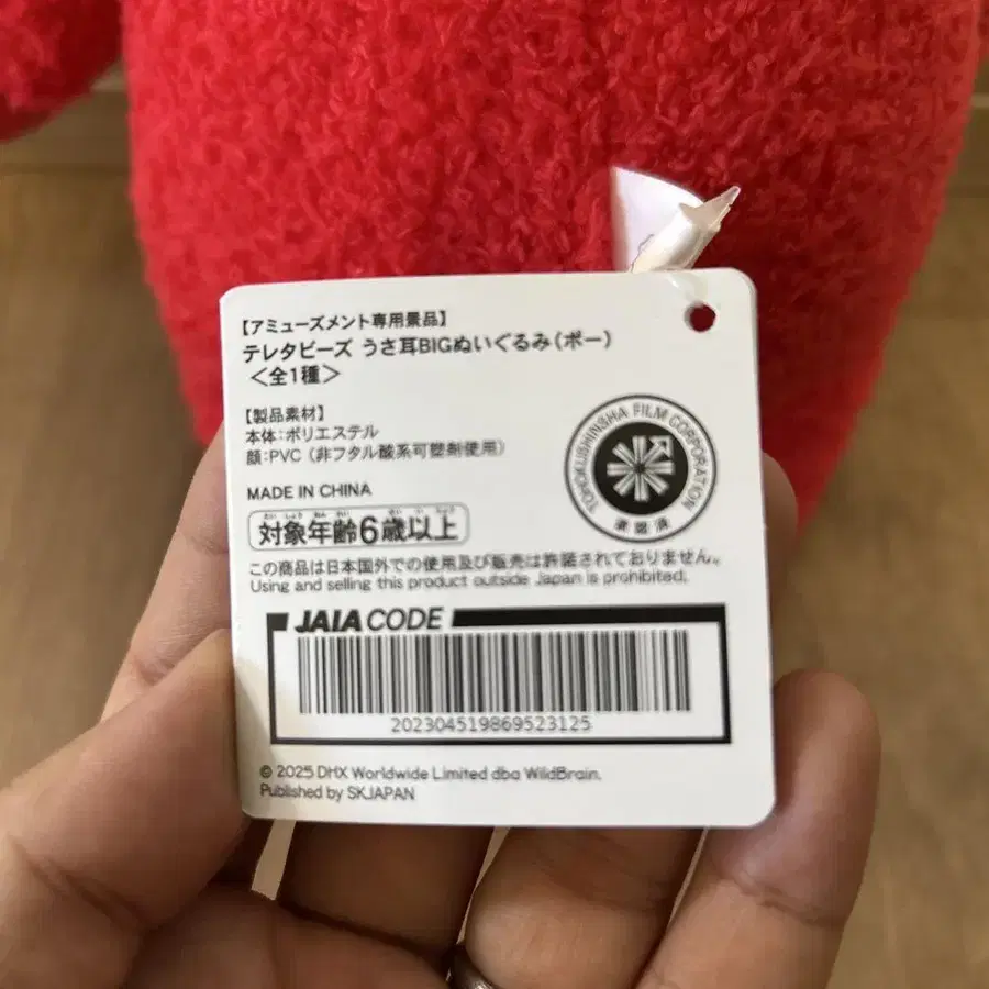 4번째 상품 이미지