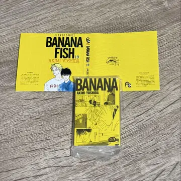 콩 가샤 도서 플라워 코믹스 BANANAFISH