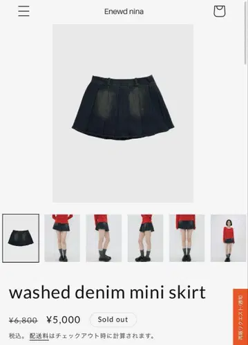 enewdnina washed denim mini skirt blue