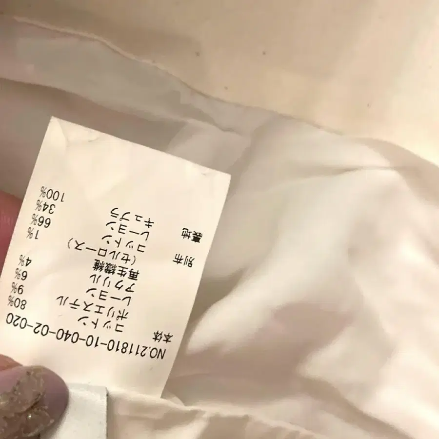10번째 상품 이미지