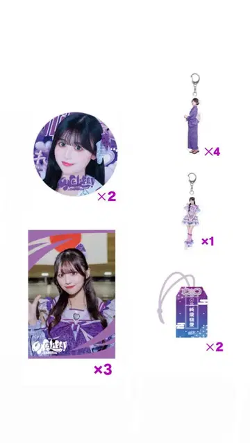 iLiFE! 순령 미키 무도관 ONLiFE! 세트