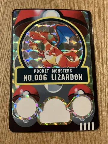 111 반다이 씰더스 포켓몬 리자몽 6