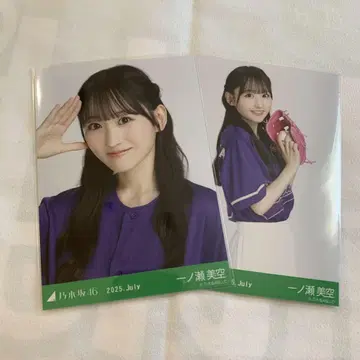노기자카46 브로마이드 이치노세 미쿠 베이스볼 셔츠 요리 츄