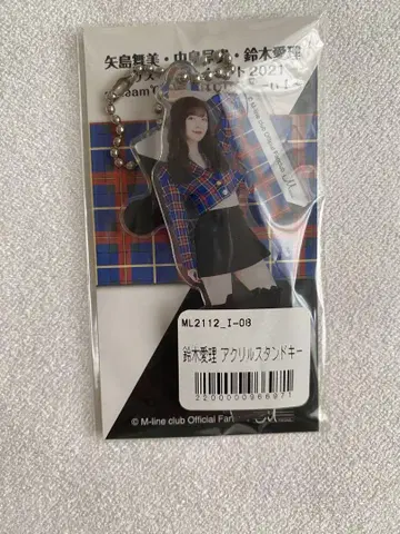 스즈키 아이리 2021 크리스마스 이벤트 아크릴 스탠드 키링