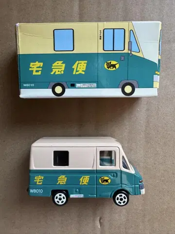 야마토 운수 워크스루 W호차 W8010