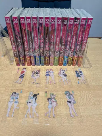 너에게 푹 빠져버린 100명의 그녀 1~14권 클리어 스탠드 세트