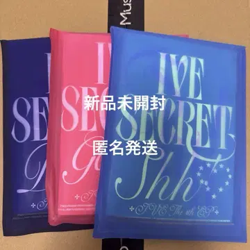 IVE 4th EP SECRET 3장 세트 미개봉 3가지 형태