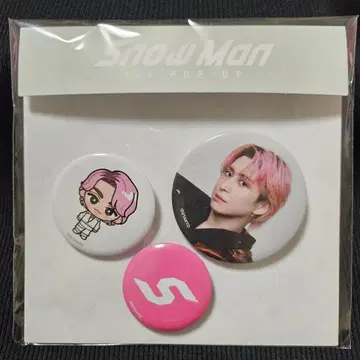 Snow Man POPUP 한국 굿즈 캔뱃지 세트 사쿠마 다이스케