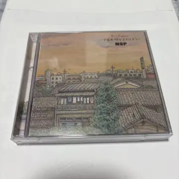 NSP 해질녘 때때로 쓸쓸해 보이는 CD 2장 세트