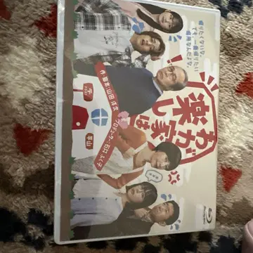 우리 집은 즐거워