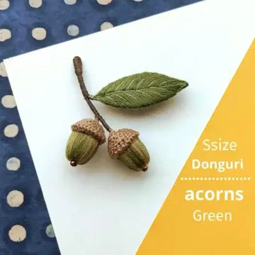 Green 동동이 입체 자수 브로치 ( Ssize )