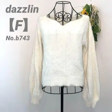 dazzlin 샤기 니트 스웨터 프리 화이트 복슬복슬 귀여운