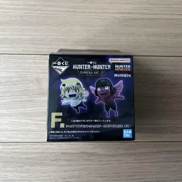 HUNTER x HUNTER 제일복권 F상 푸프