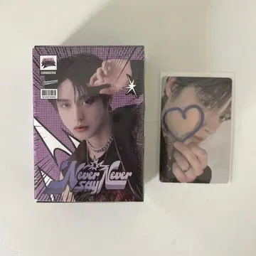 ZB1 김지웅 LENTI KEYRING ver 미개봉 앨범