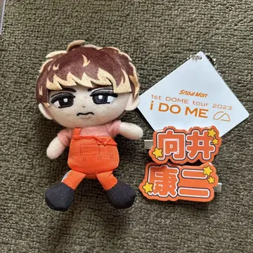 치루누이 무카이 코지 덤 포함 새상품급입니다