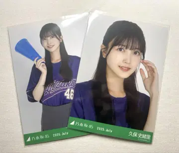 [풀 컴프] 쿠보 시오리 브로마이드 베이스볼 셔츠 2025