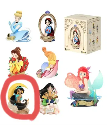 52TOYS 디즈니 프린세스 재스민