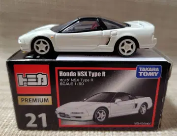 토미카 프리미엄 21 혼다 NSX Type R