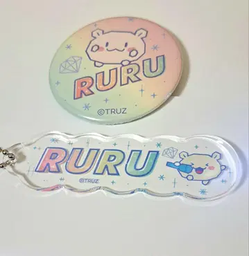 TRUZ [ 새상품 ] RURU 아크릴 키링&캔뱃지