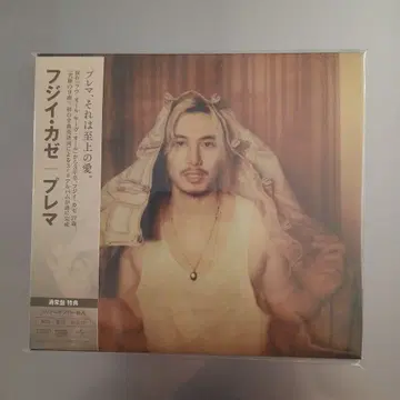 후지이 카제 프레마 CD