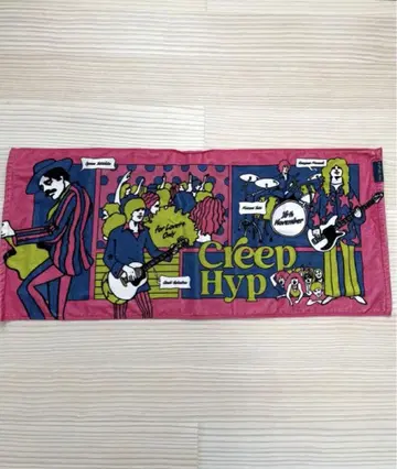 크리프하이프 밴딩이고 타월 2호
