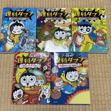 이과다맨 1-5권 세트