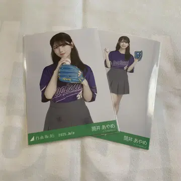 노기자카46 브로마이드 츠츠이 아야메 베이스볼 셔츠 츄우히키