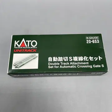 자동 건널목 S 복선화 세트 KATO 20-653