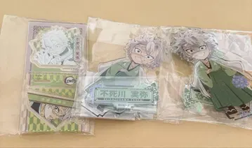 니젠노모리