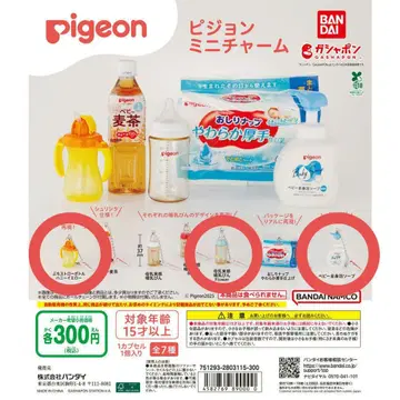 Pigeon 미니 참 가챠가챠