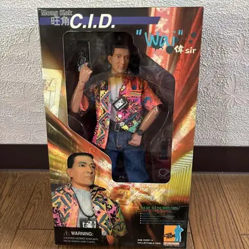 드래곤 Mong Kok C.I.D. Wai 위 sir