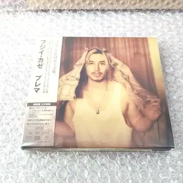 후지이 카제 [ Prema ] 초회반 2CD 프레마 앨범