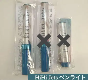 HiHi Jets 응원봉 1개