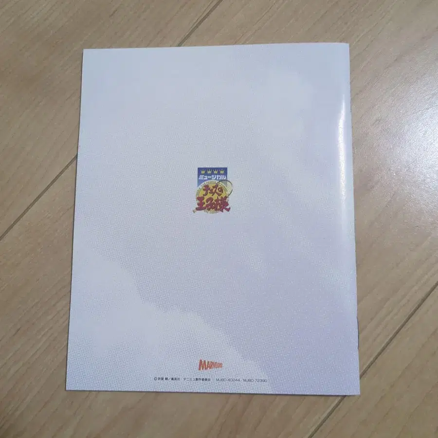 6번째 상품 이미지