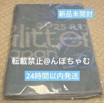 미개봉 새상품 ILLIT GLITTER DAY 팬콘 타월 2025