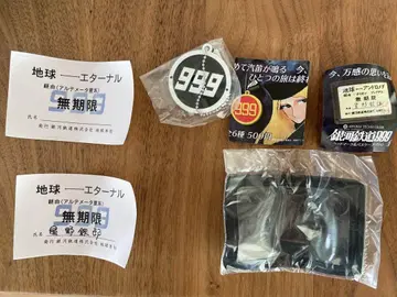 은하 철도 999 헤드 마크 & 패스 케이스 컬렉션 이터널 판타지 판
