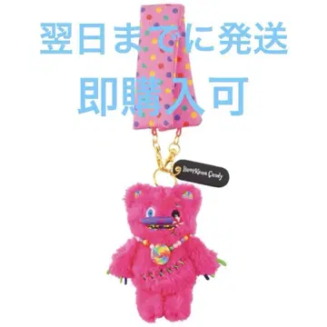 USJ 하미곰 플러시 키체인