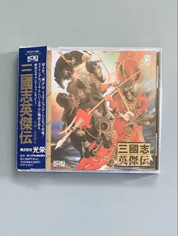 삼국지 영걸전 CD 오비 포함 레어