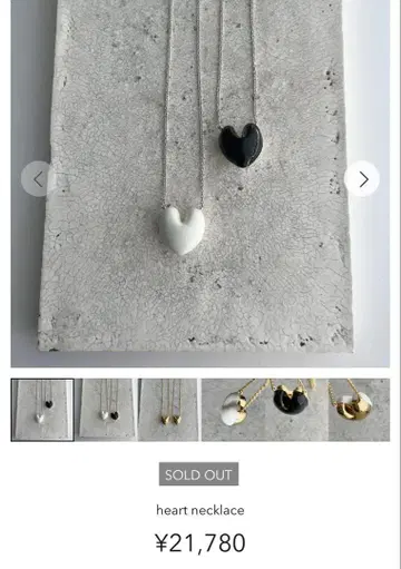 치에코 플러스 하트 목걸이 heart necklace CHIEKO+