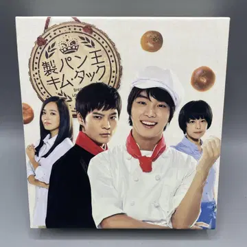 제빵왕 김탁구 기간 한정 컴플리트 슬림 DVD-BOX