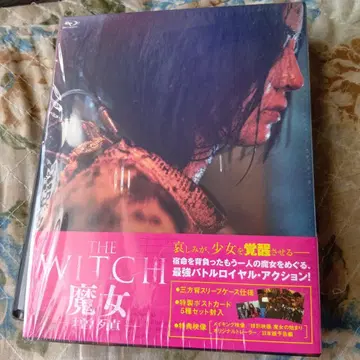THE WITCH 마녀-증식-('22 한국) Blu-ray