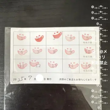 애니메이트 카페 스탬프 카드 포인트 카드 아카페