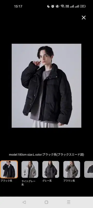 볼륨 하이넥 숏 패딩 자켓