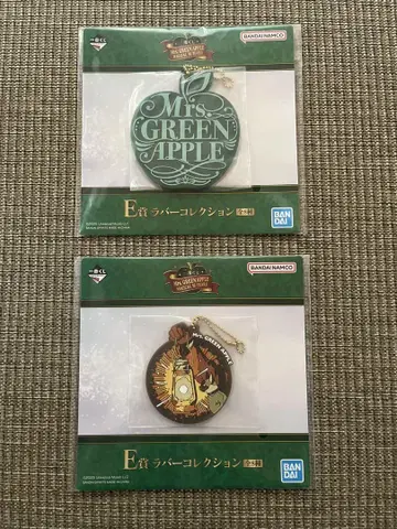 Mrs. GREEN APPLE 1번 복권 러버 컬렉션 키링