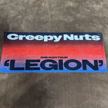 CreepyNuts 타월