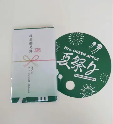 Mrs. GREEN APPLE 여름 축제 수건 부채