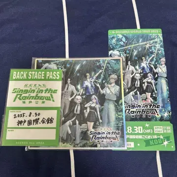 sitr 고베 공연 back stage pass 혜택